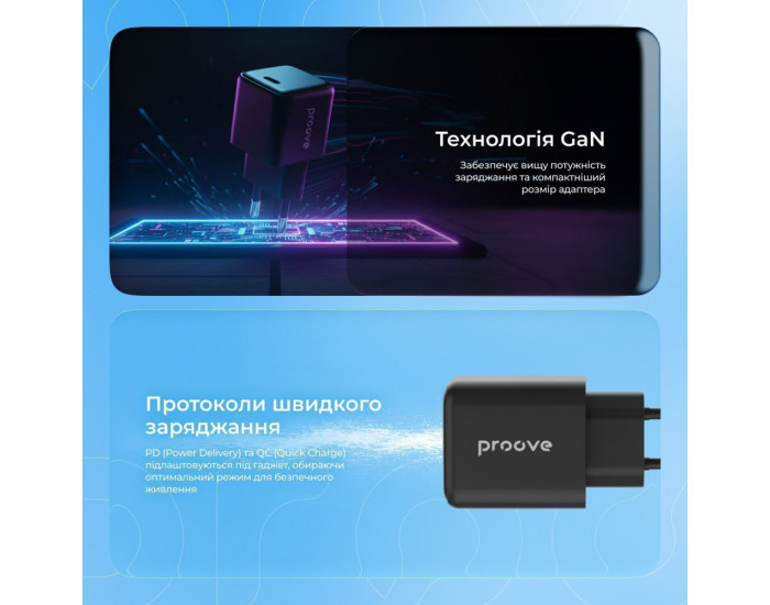 Сетевое зарядное устройство Proove Pocket GaN 25W (Type-C) (Черный  Black)