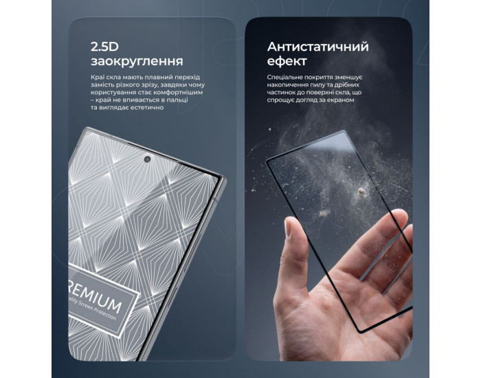 Захисне Скло Proove Premium Samsung S25 Ultra Black