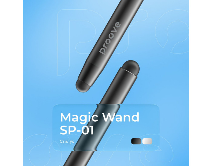 Стилус Proove Magic Wand SP-01, White
