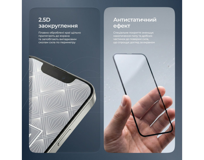 Захисне Скло Proove Premium iPhone 14 Pro /15 /16 Black