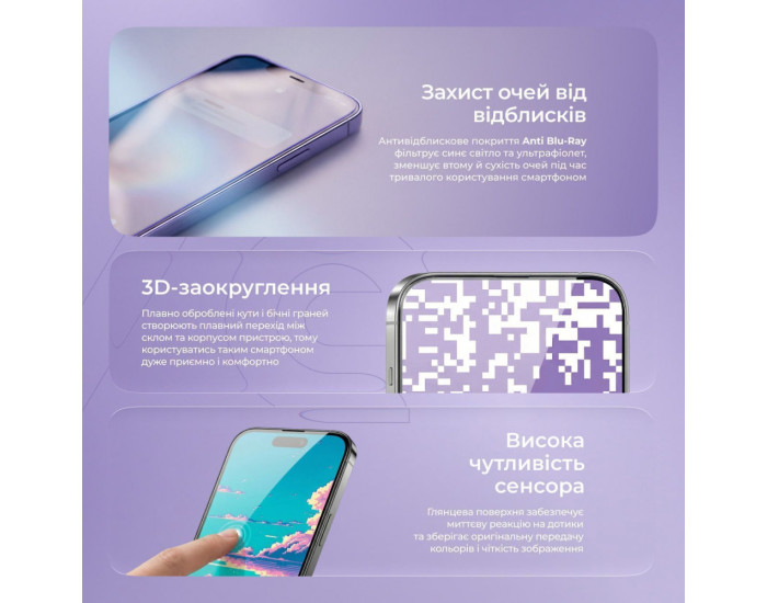 Захисне Скло Proove PIXEL iPhone 13 Pro Max /14 Plus Black