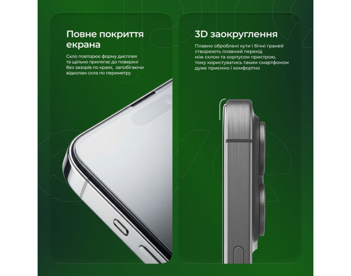 Захисне Скло Proove Safe iPhone 14 Pro /15 /16, Black