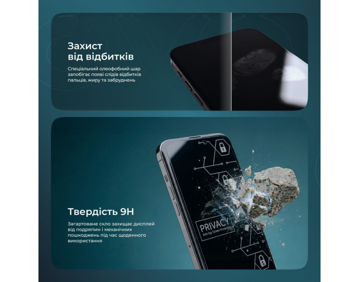Захисне Скло Proove Privacy iPhone Air Black