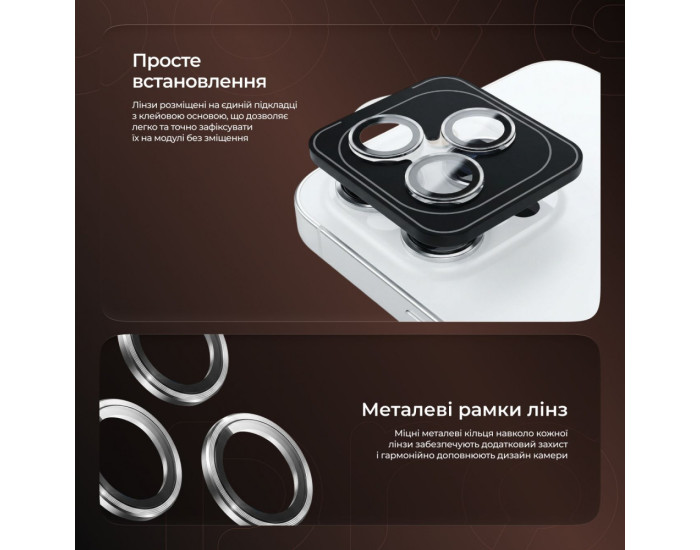 Защитное стекло на камеру Proove Achilles iPhone 14 Pro /14 Pro Max, Silver
