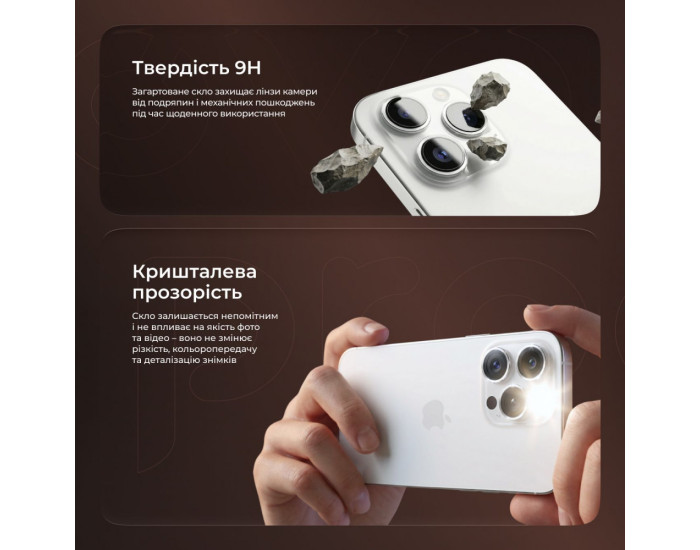 Защитное стекло на камеру Proove Achilles iPhone 14/14 Plus, Blue