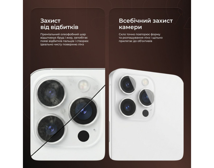 Защитное стекло на камеру Proove Achilles iPhone 17, Silver