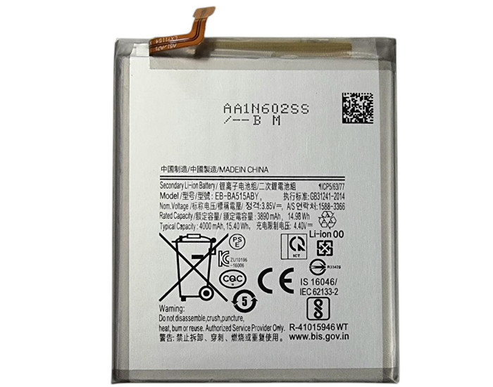 Аккумулятор Samsung EB-BA515ABY, A515F A51, 4000 mAh, оригинал