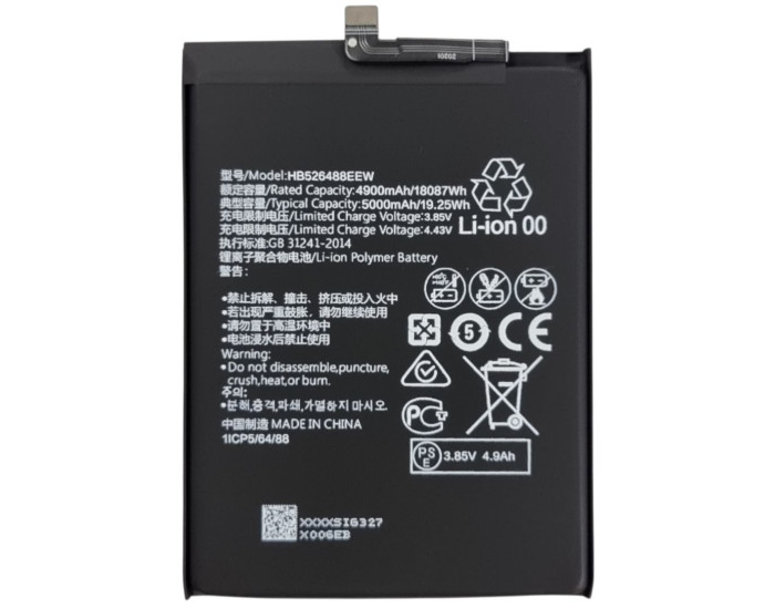 Аккумулятор (HB526488EEW) Huawei P Smart 2021/ Y7a/ Honor 10X Lite, 5000 mAh