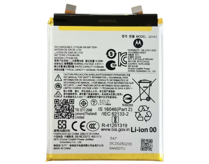 Акумулятор Motorola QV43, Edge 50 Neo (XT2409) 4180 mAh