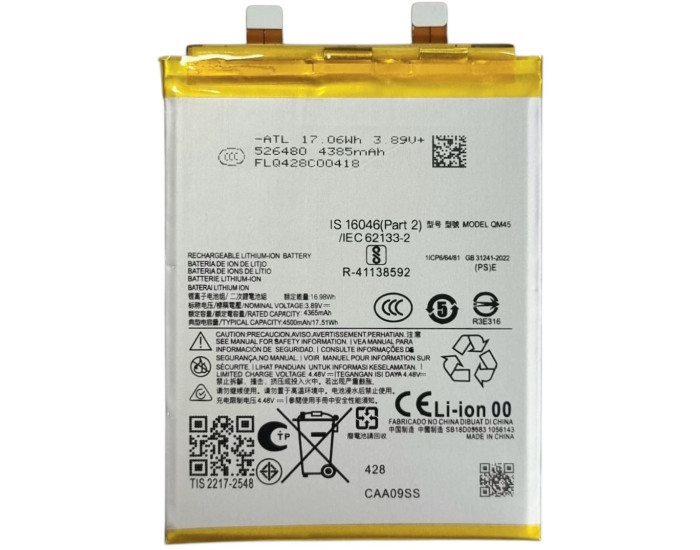 Акумулятор Motorola QM45, Edge 50 Pro (XT2403) 4365 mAh