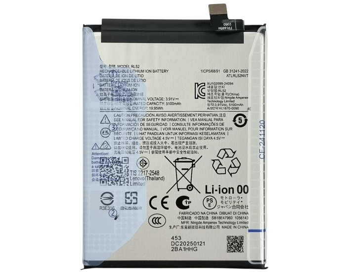 Акумулятор Motorola RL52, Moto E15 /G05 /G06 /G15, 5200 mAh