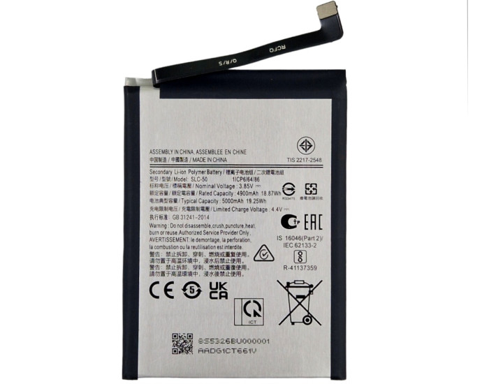 Акrумулятор Samsung (SLC-50) A032 Galaxy A03 Core, 5000 мАч