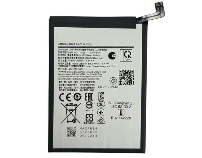 Аккумулятор Samsung HQ-7160SS, A06 A065 /A06 5G A066, 5000 mAh