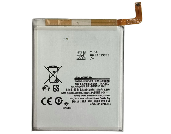 Аккумулятор Samsung EB-BS918ABY, S918 Galaxy S23 Ultra, 5000 mAh