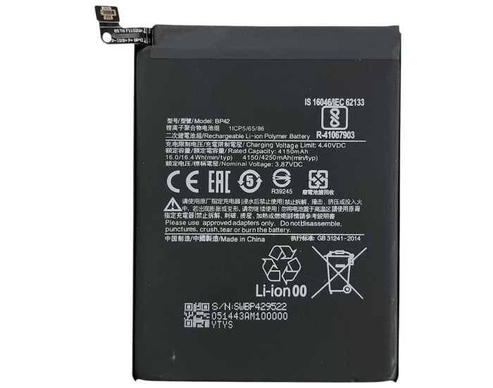 Аккумулятор Xiaomi BP42, Xiaomi 11 Lite /11 Lite 5G /11 Lite 5G NE, 4250mAh
