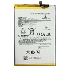 Аккумулятор Xiaomi BN5X, Redmi 14C /Poco C75, 5160 mAh