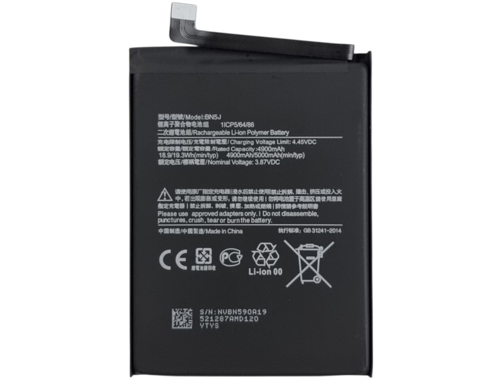 Аккумулятор Xiaomi BN5J, Redmi Note 12 5G/ Poco X5 5G/  Xiaomi 12T/ Xiaomi 12T Pro/ Redmi K50 Ultra, 5000mAh