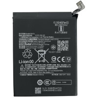 Аккумулятор Xiaomi BN5U, Xiaomi Poco M7 Pro 5G /Note 14 5G, 5110 mAh