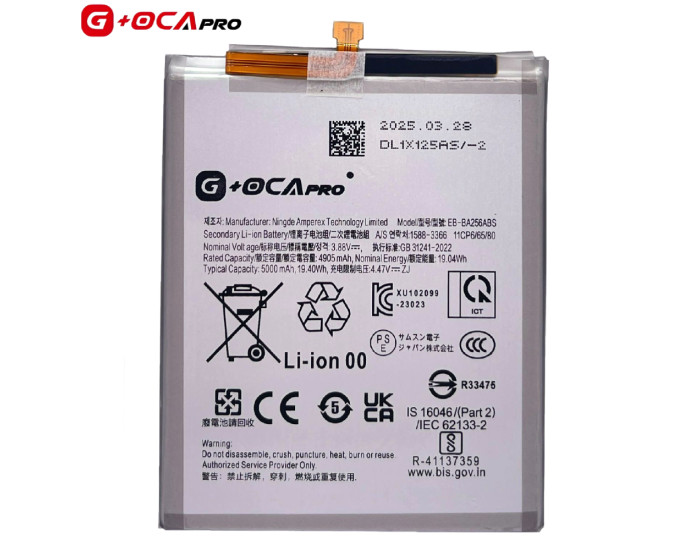 Аккумулятор Samsung EB-BA256ABY, A256 Galaxy A25, 5000mAh, оригинал G+OCA PRo