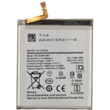 Аккумулятор Samsung EB-BG991ABY, G991B Galaxy S21 5G, 3800 mAh