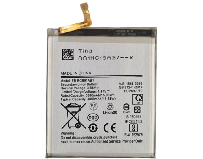 Аккумулятор Samsung EB-BG991ABY, G991B Galaxy S21 5G, 3800 mAh