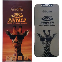 Захисне Скло Giraffe Privacy Anti-static iPhone X/ XS/ 11 Pro, чорний