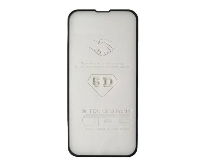 Захисне Скло Strong iPhone 14 Pro Max (тех.пак)