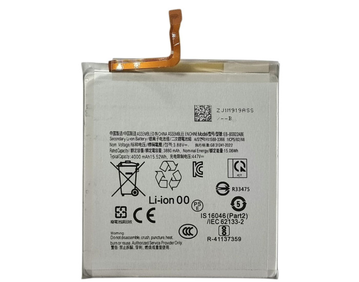 Аккумулятор Samsung EB-BS922ABY, S921 Galaxy S24, 3880 mAh