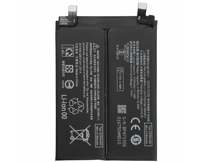 Аккумулятор Xiaomi BP47, Redmi Note 11 Pro Plus 5G, 4500mAh