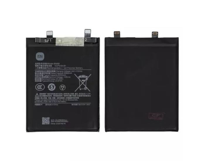Аккумулятор Xiaomi BM68, Redmi Note 14 Pro Plus 5G, 6200 mAh, оригинал