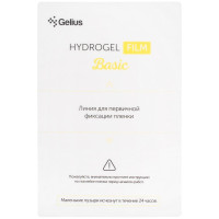 Защитная пленка для плоттера Gelius Basic Clear (25шт)
