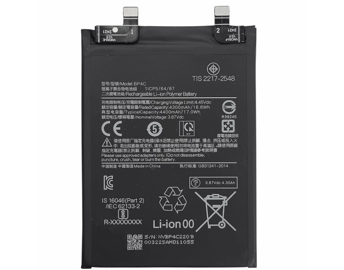 Аккумулятор Original Quality Xiaomi BP4C, Xiaomi Redmi Note 11T Pro Plus, 4400 mAh