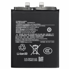 Аккумулятор Xiaomi BP51, Xiaomi 14 Ultra, 5300 mAh