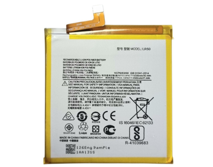 Аккумулятор Motorola LR50, Edge 5G (XT2063-3) 4500 mAh