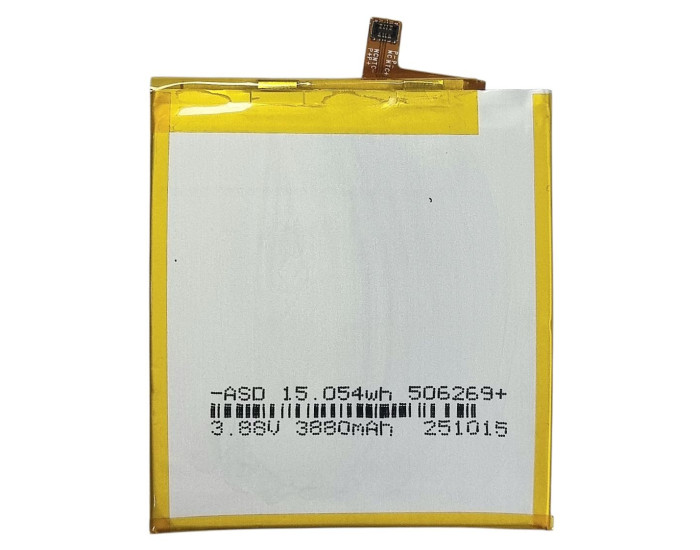 Аккумулятор Motorola LR50, Edge 5G (XT2063-3) 4500 mAh