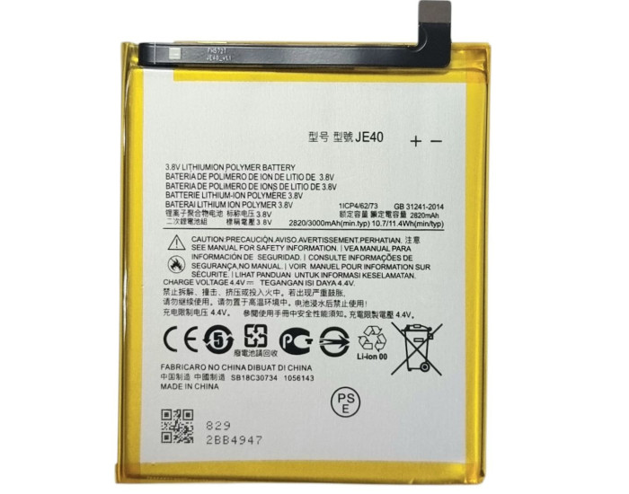 Акумулятор Motorola JE40, Moto One (XT1952) /Moto G7 Play /Moto P30 Play, 3000 mAh