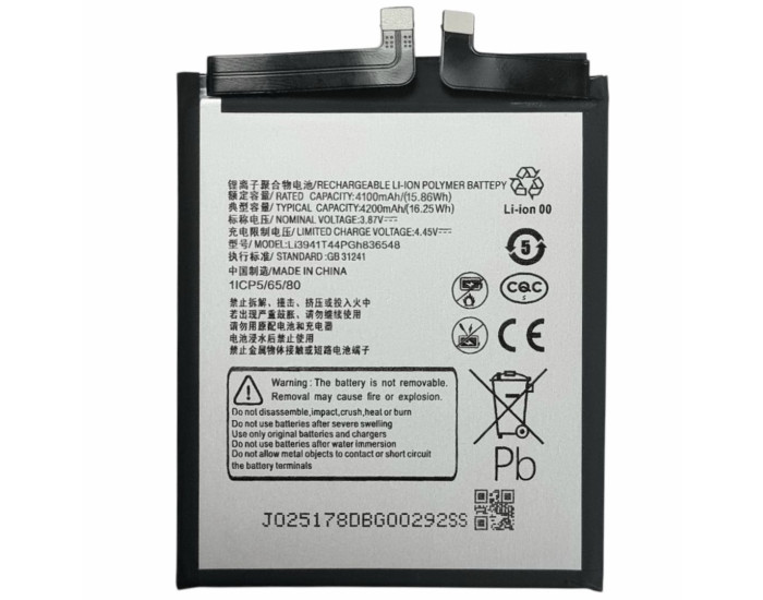 Аккумулятор ZTE Nubia Red Magic 6R, Li3941T44PGh836548, 4200 mAh