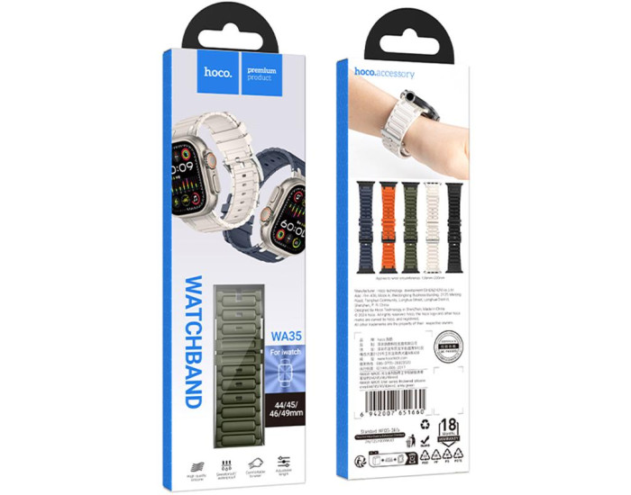 Ремешок для Apple Watch HOCO iWatch WA35 Silicone strap 44/45/46/49mm Army green
