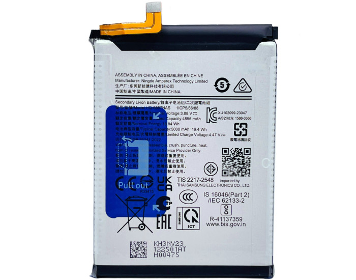 Аккумулятор Samsung HQ-6887NAS, M556 Galaxy M55, 5000 mAh, оригинал
