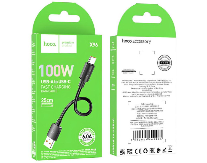 Кабель USB Hoco X96 Hyper Charging Data Cable USB to Type-C (100W/0.25m) Black