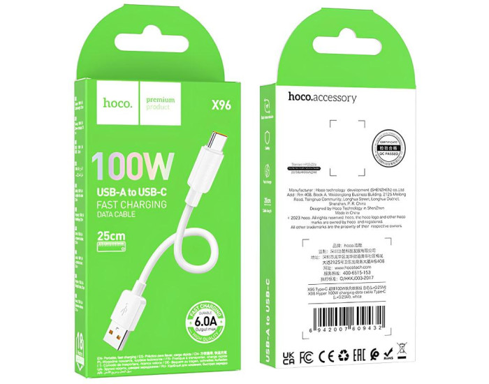 Кабель USB Hoco X96 Hyper Charging Data Cable USB to Type-C (100W/0.25m) White