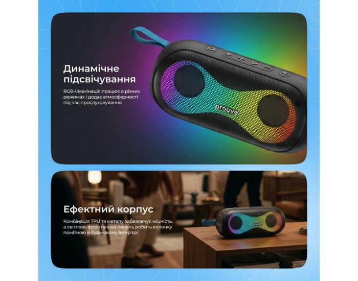 Колонка Bluetooth Proove SoundTrap III 30W, черная