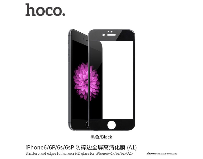 Захисне Скло Hoco Shatterproof Edges Anti-Spy iPhone 7 /8 Plus A6 3D Black