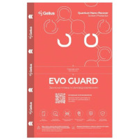 Захисна плівка для плотера Gelius Evo Guard Clear