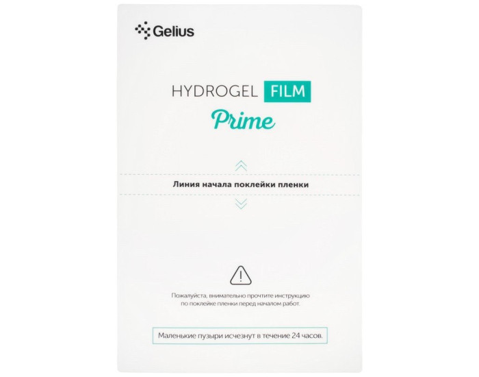 Защитная пленка для плоттера Gelius Prime Strong Edition, Прозрачный