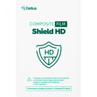 Захисна плівка для плотера Gelius Shield 25 шт (не для Edge дисплеїв)