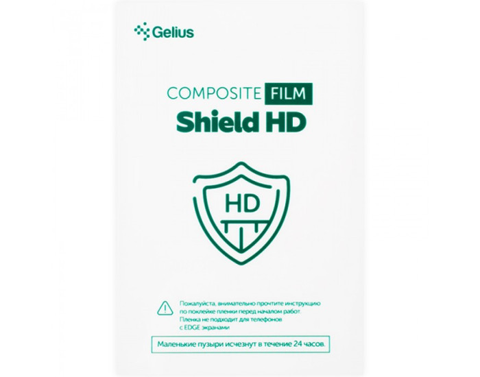 Захисна плівка для плотера Gelius Shield 25 шт (не для Edge дисплеїв)