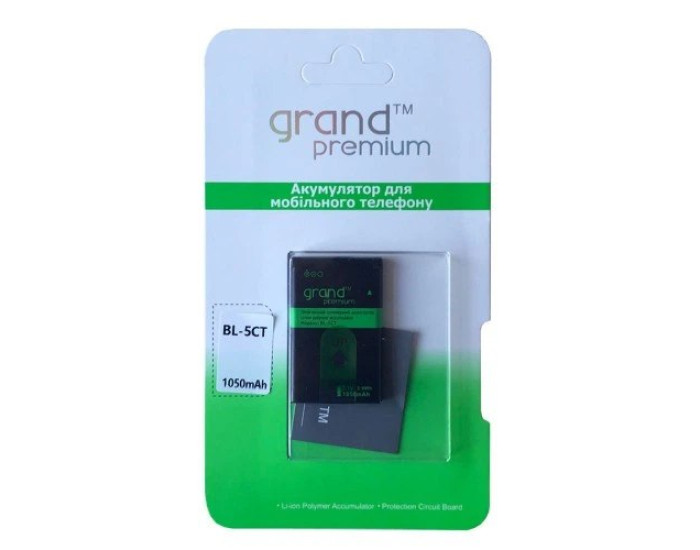 Аккумулятор Grand Premium Nokia BL-5CT