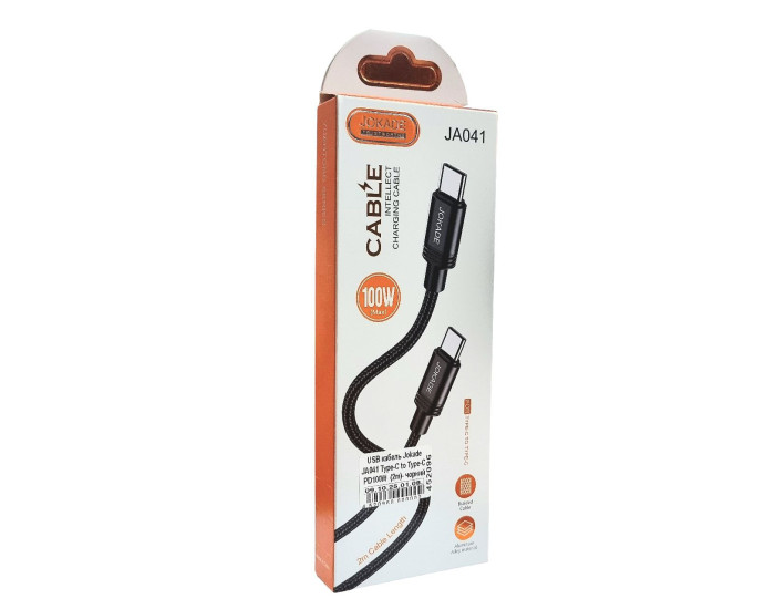 Кабель USB-C Jokade JA041 Type-C to Type-C  PD100W Smart Charging (2m) - черный