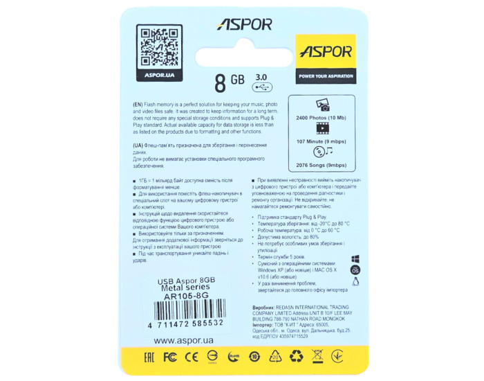 Флешка USB 3.0 Aspor 8GB AR105, серебристая